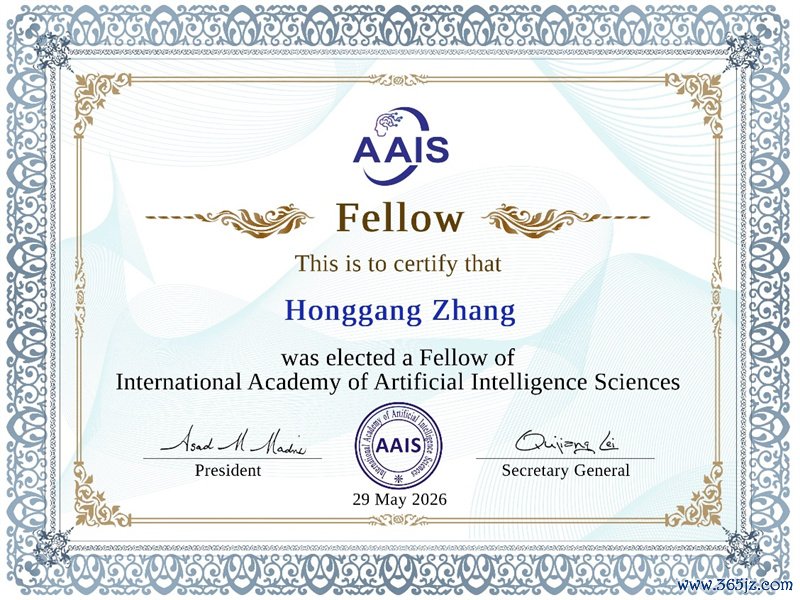 图为海外东说念主工智能科学院院士文凭。澳门科技大学供图